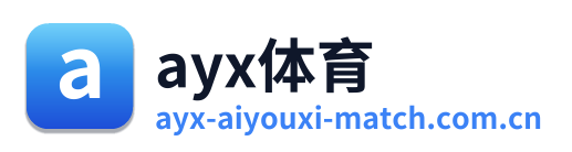 ayx体育